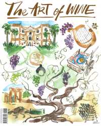 ART OF WINE，THE
