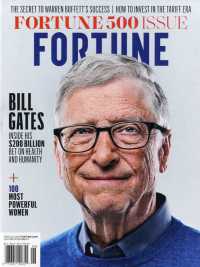 FORTUNE-X