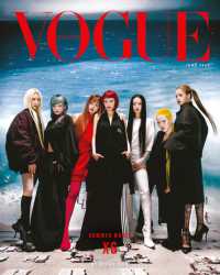 VOGUE HONG KONG (I)*