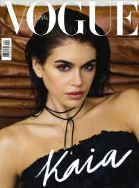女性情報誌 Vogue Spain 全国どこでも送料無料！ Vogue_Spain_January_2022_Afric 女性