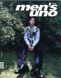 MEN'S UNO TAIWAN-X