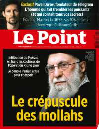 POINT, LE-X