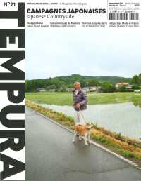 TEMPURA