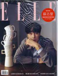 ELLE TAIWAN