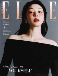 ELLE HONG KONG:KIM YUNA_A*