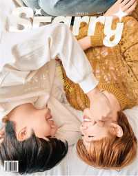 STARRY ISSUE 25_A*