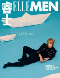 ELLE MEN CHINA*