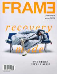 雑誌『FRAME』44冊 雑誌『FRAME』44冊 雑誌『FRAME』44冊 仮面ライダー 昭和 vol.9 仮面