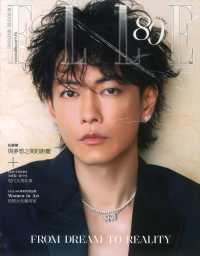 ELLE HONG KONG:TAKERU SATO_A*