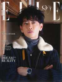 ELLE HONG KONG:TAKERU SATO_B*