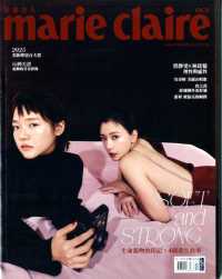 MARIE CLAIRE TAIWAN