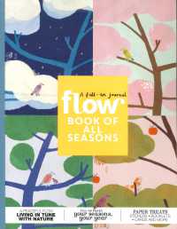 FLOW BOOK OF ALL SEASONS 2025