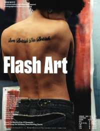 FLASH ART:INTERNATIONAL EDITION