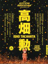 SEPTIEME OBSESSION HORS-SERIE