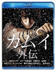 カムイ外伝　Ｂｌｕ－ｒａｙ　Ｄｉｓｃ