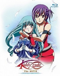 劇場版「キディ・グレイド」Ｂｌｕ－ｒａｙ　ＥＤＩＴＩＯＮ