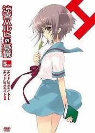 涼宮ハルヒの憂鬱　５．１４２８５７（第２巻）　限定版