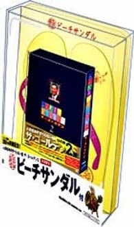 人志松本のすべらない話 ザ・ゴールデン２【初回限定盤】