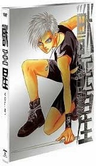 獣王星　ＶＯＬ．１＜初回限定生産版＞