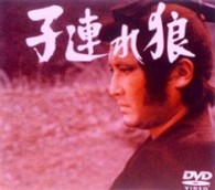 子連れ狼　第七巻　ＤＶＤ－ＢＯＸ