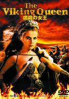 虐殺の女王