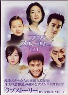 ラブストーリーＤＶＤ－ＢＯＸ　ＶＯＬ．１