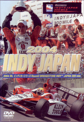 ＩＮＤＹ　ＪＡＰＡＮ　２００４