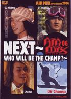 ＡＩＲ　ＭＩＸ　２００６