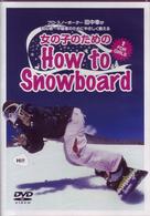 女の子のためのＨｏｗ　ｔｏ　Ｓｎｏｗｂｏａｒｄ