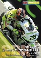 スーパーバイク世界選手権２００８　ダイジェスト２　２００８　ＦＩＭ　ＳＢＫ　Ｓｕｐｅｒｂｉｋｅ　Ｗｏｒｌｄ　Ｃｈａｍｐｉｏｎｓｈｉｐ　Ｒ４～Ｒ６