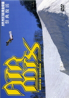 ＡＩＲ　ＭＩＸ　ｓｕｐｅｒ　ｓｅｓｓｉｏｎ　２００８