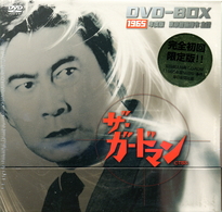 ザ・ガードマン　１９６５年度版　東京警備指令全話　完全初回限定版