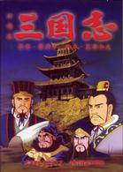 劇場版アニメーション作品「三国志」