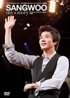 クォン・サンウ　ＳＡＮＧＷＯＯ　ｍｙ★ｓｔｏｒｙ　Ｐｒｅｍｉｕｍ　Ｅｖｅｎｔ　ｉｎ　Ｊａｐａｎ　２００８【2009年発売商品】