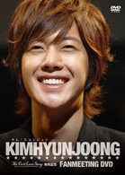 キム・ヒョンジュン　１ｓｔ　Ｐｒｅｍｉｕｍ　ＤＶＤ　＆　ＰｈｏｔｏＢｏｏｋ「Ｔｈｅ　Ｆｉｒｓｔ　Ｌｏｖｅ　Ｓｔｏｒｙ」発売記念　Ｋｉｍ　Ｈｙｕｎ　Ｊｏｏｎｇ　ファンミーティング　イベントＤＶＤ