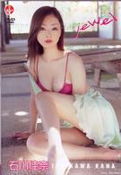 石川佳奈　ｊｅｗｅｌ