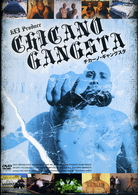 ＫＥＩ　ｐｒｏｄｕｃｅ　ＣＨＩＣＡＮＯ　ＧＡＮＧＳＴＡ