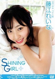 藤江れいなＤＶＤ－ＢＯＸ通常版
