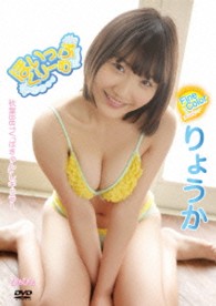 りょうか　ほいっぷ　くりーむ