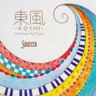 ｓｏｕｒｃｅｓ／東風－ＫＯＣＨＩ－　～Ｗｉｎｄ　ｆｒｏｍ　ｔｈｅ　Ｏｒｉｅｎｔ