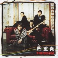 ＴＨＥ　ＢＯＯＭ／四重奏（ＤＶＤ付）【ＤＶＤ付】