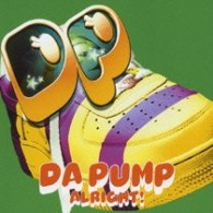 ＤＡ　ＰＵＭＰ／ＡＬＲＩＧＨＴ！【ジャケットＢ】