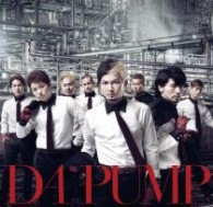 ＤＡ　ＰＵＭＰ／未定