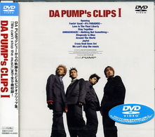 ＤＡ　ＰＵＭＰ／ＤＡ　ＰＵＭＰ’ｓ　ＣＬＩＰＳ　Ⅰ