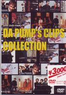 ＤＡ　ＰＵＭＰ／ＤＡ　ＰＵＭＰ’ｓ　ＣＬＩＰ　ＣＯＬＥＣＴＩＯＮ