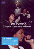 ＤＡ　ＰＵＭＰ／ＤＡ　ＰＵＭＰ　ＪＡＰＡＮ　ＴＯＵＲ　２００３　ＲＥＢＯＲＮ
