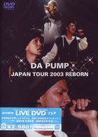 ＤＡ　ＰＵＭＰ／ＤＡ　ＰＵＭＰ　ＪＡＰＡＮ　ＴＯＵＲ　２００３　ＲＥＢＯＲＮ