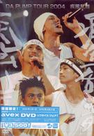 ＤＡ　ＰＵＭＰ／ＤＡ　ＰＵＭＰ　ＴＯＵＲ　２００４　疾風乱舞