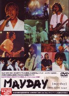 メイデイ／２００１　Ｌｉｖｅ　Ｔｏｕｒ