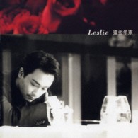 レスリー・チャン／追憶の歳月（復刻版）【エンハンスドＣＤ】